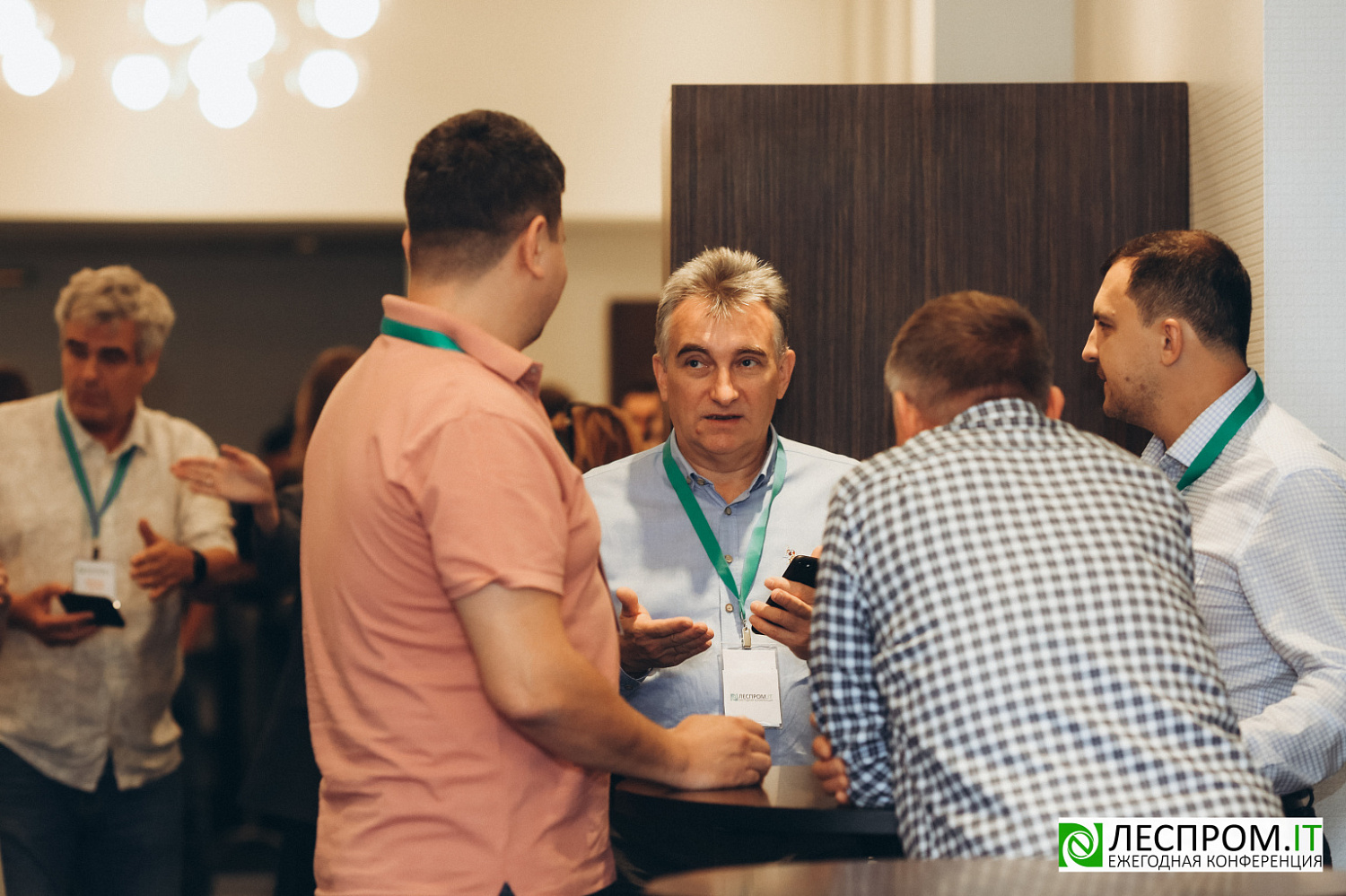 Торжественно завершилась X Ежегодная конференция «LESPROM.IT. Информационные технологии в лесопромышленной отрасли»